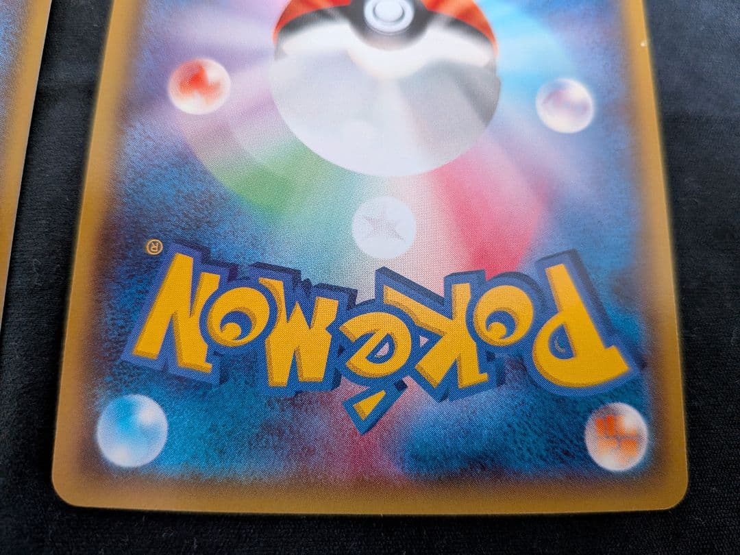 (微傷)オールナイトパーティ 139XY-P 2枚セット