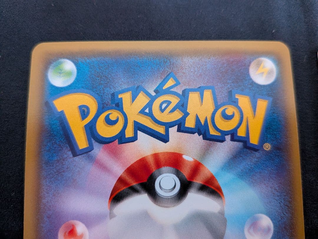 (微傷)オールナイトパーティ 139XY-P 2枚セット