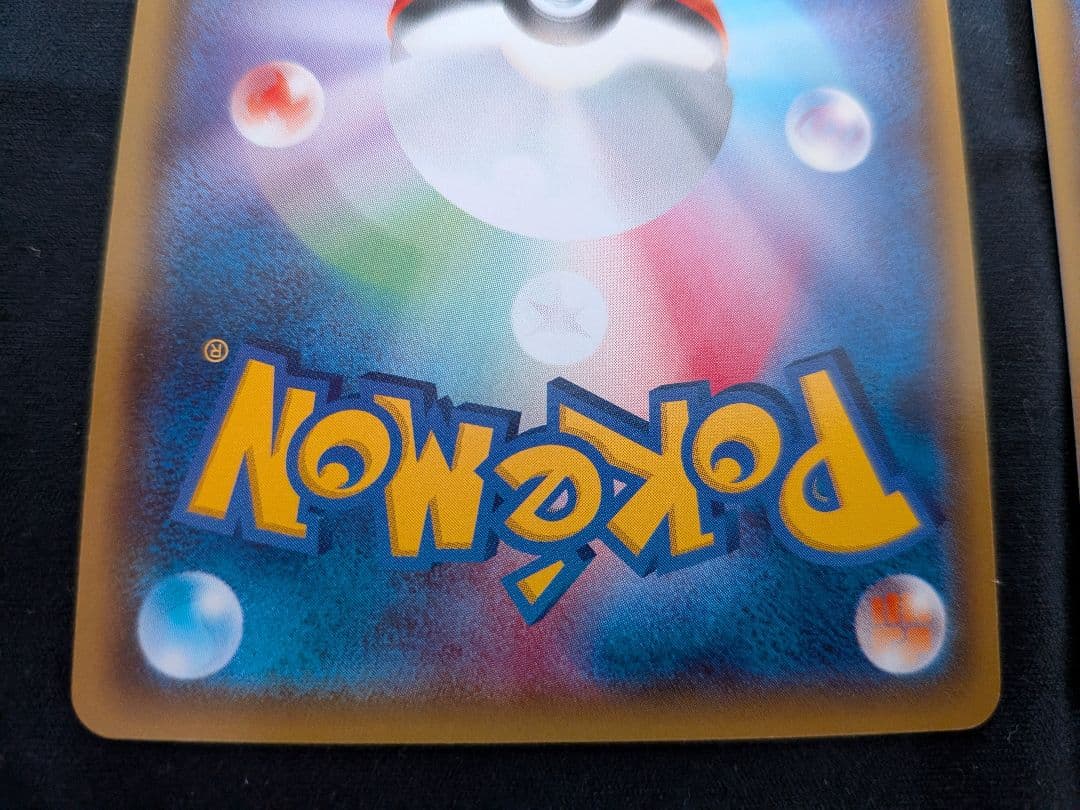 (微傷)オールナイトパーティ 139XY-P 2枚セット