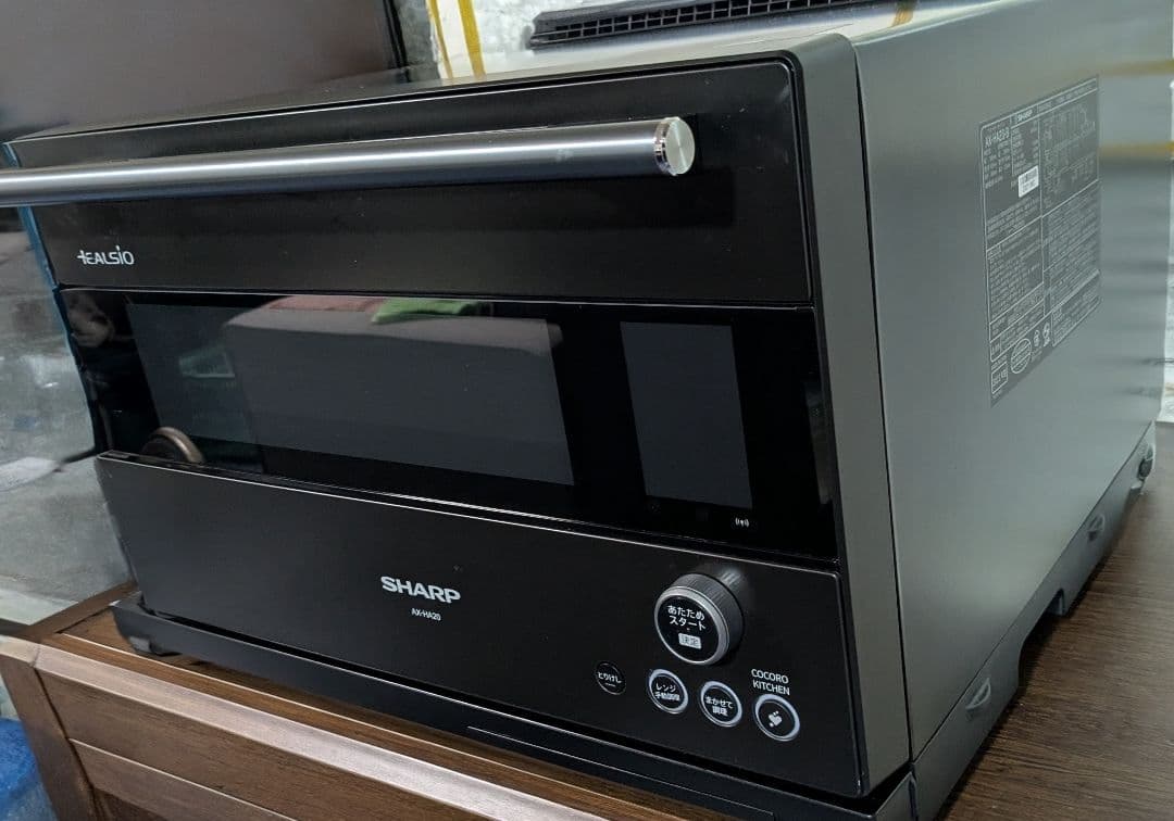 SHARP AX-HA20-B ウォーターオーブン　ヘルシオ