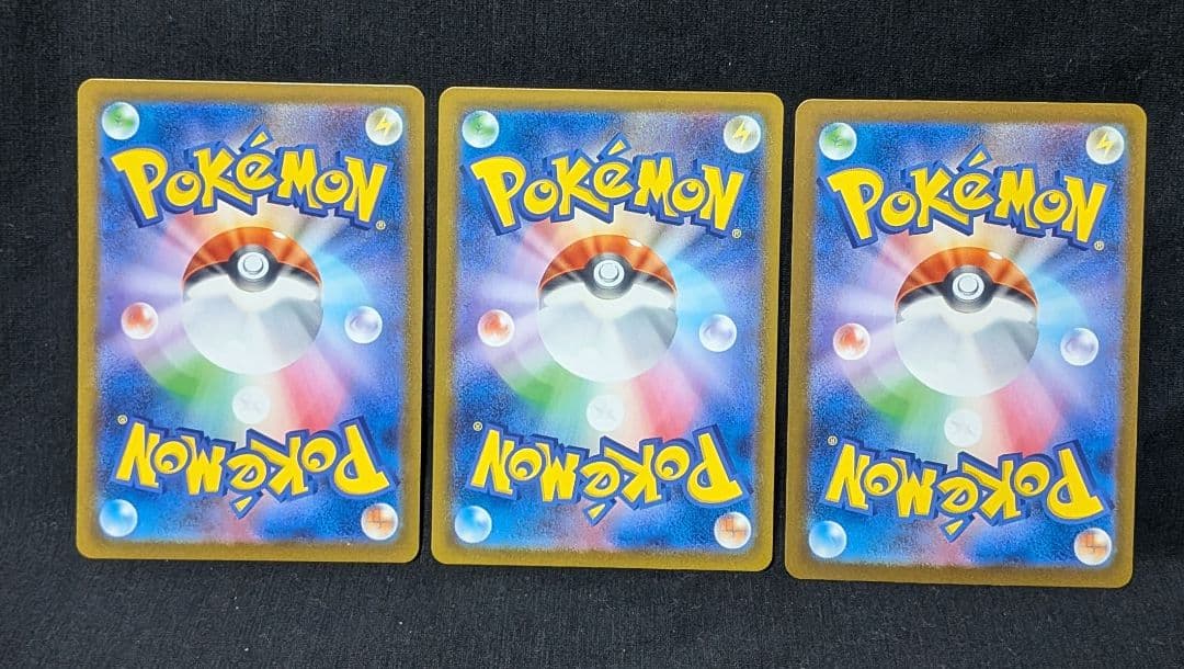 ラ*グ様 美品！ 御三家 フシギダネ ヒトカゲ ゼニガメ SA AR仕様 スペシ