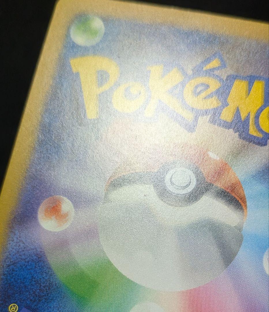 ラ*グ様 美品！ 御三家 フシギダネ ヒトカゲ ゼニガメ SA AR仕様 スペシ