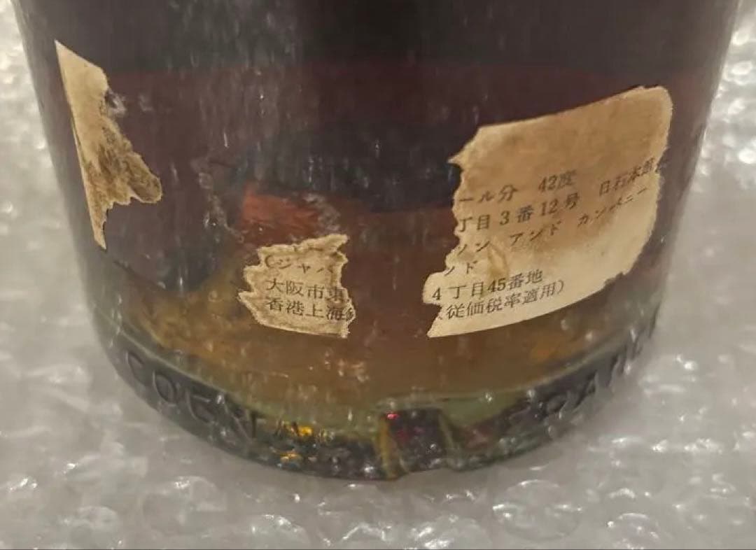 Haruka yukiです。 ブラスアーム　HENNESSY