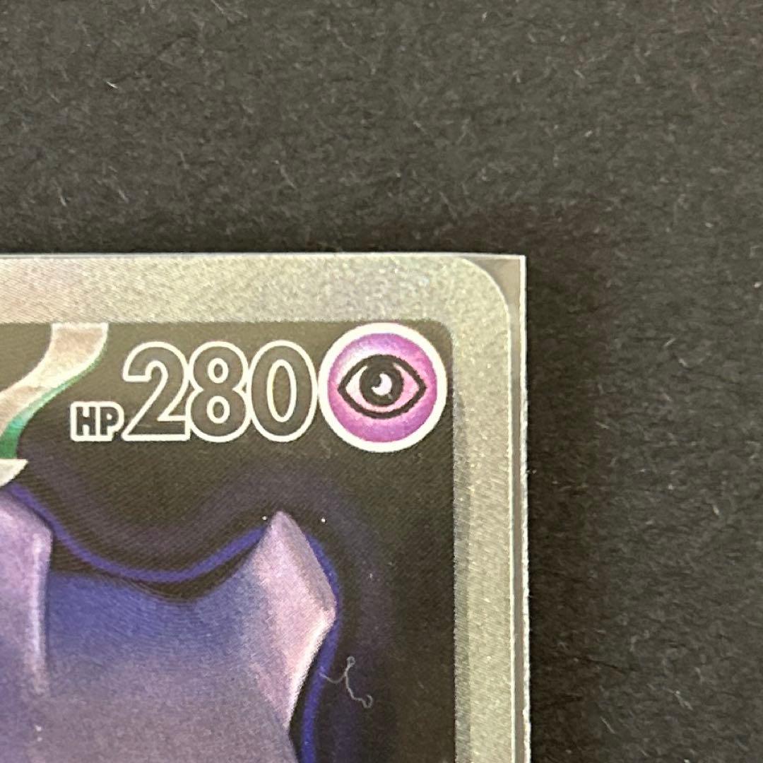 ロケット団のミュウツーsar 点カケ有り MEGAドリームex ポケモンカード