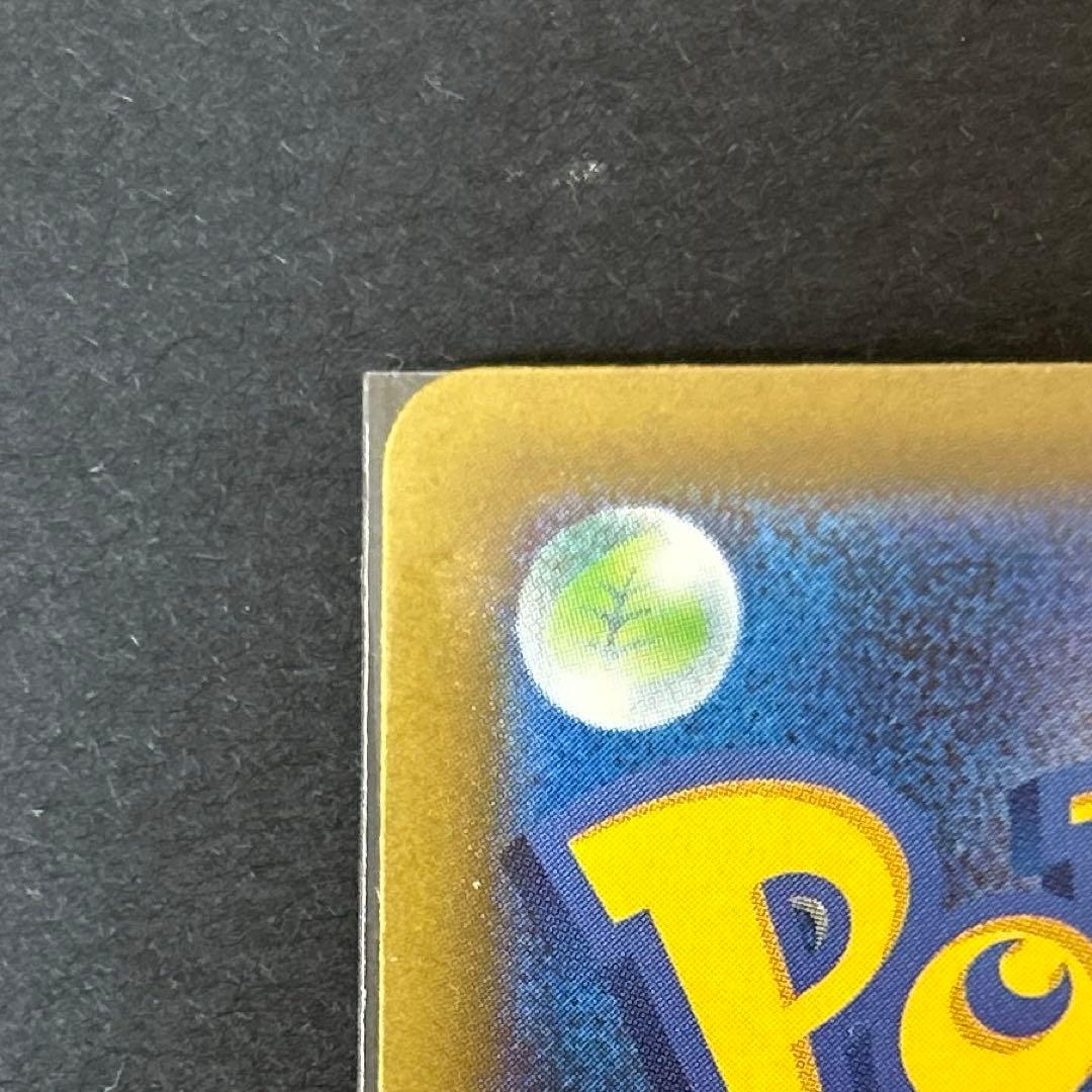 ロケット団のミュウツーsar 点カケ有り MEGAドリームex ポケモンカード