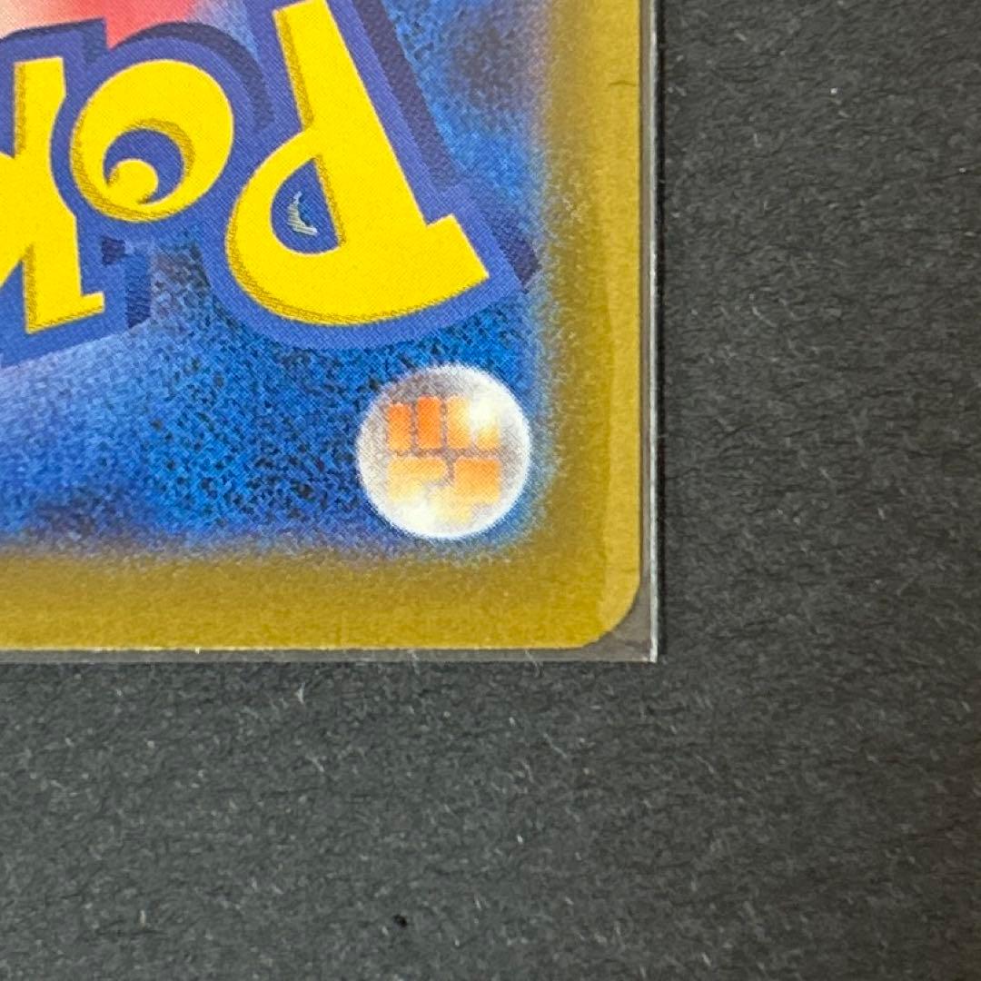 ロケット団のミュウツーsar 点カケ有り MEGAドリームex ポケモンカード