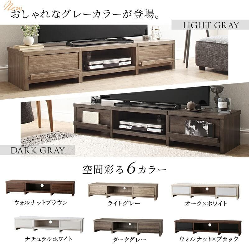 幅150cm◆オーク×ホワイト テレビ台ローボードTV台 ディスプレイラック