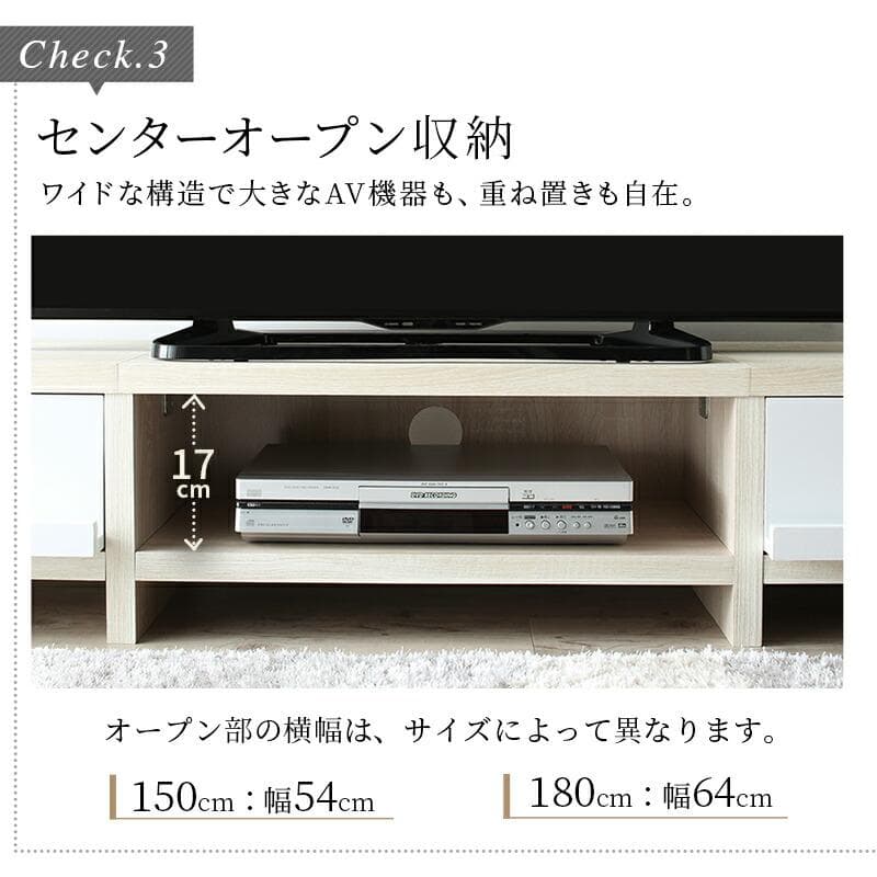 幅150cm◆オーク×ホワイト テレビ台ローボードTV台 ディスプレイラック