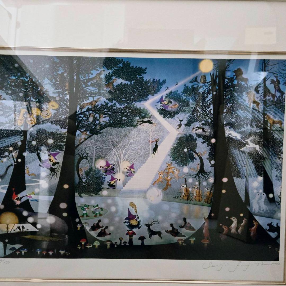 藤城清治　光る森　直筆サイン　ダイヤモンドスクリーン　保証