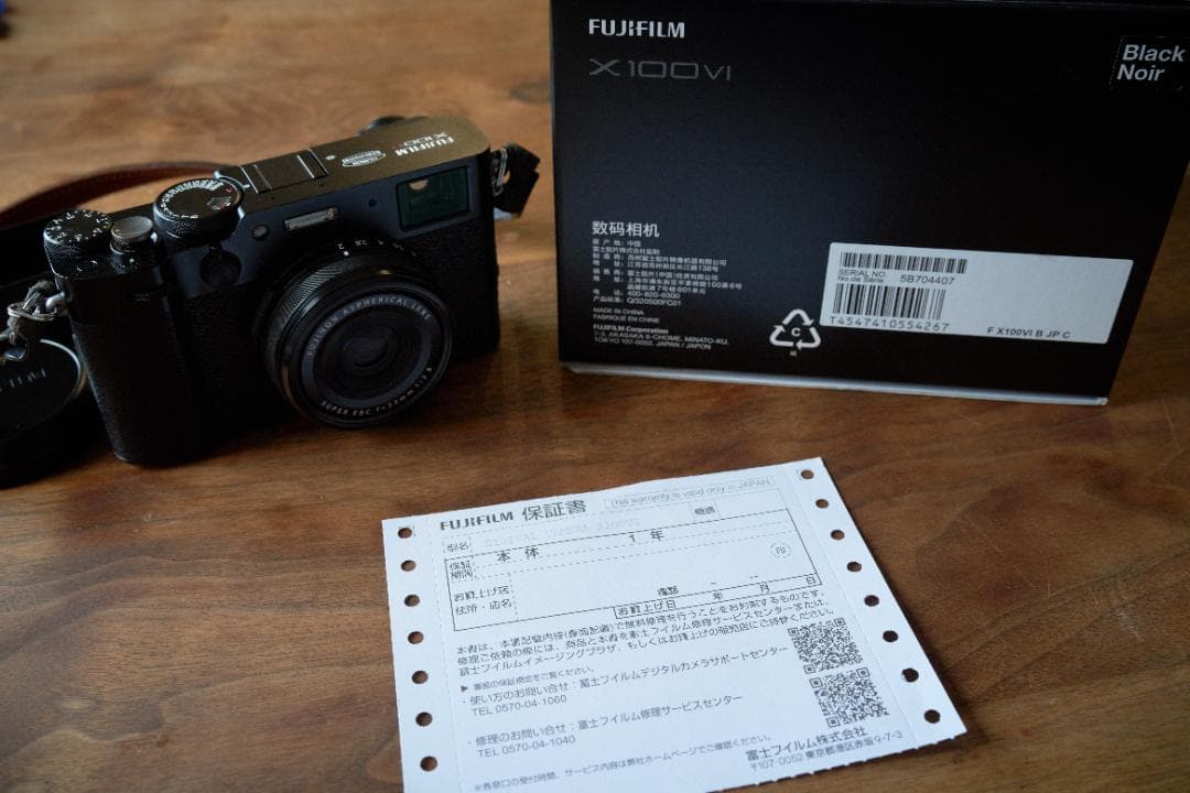 【美品】Fuji X100VI ブラック + おまけアクセサリー多数付き