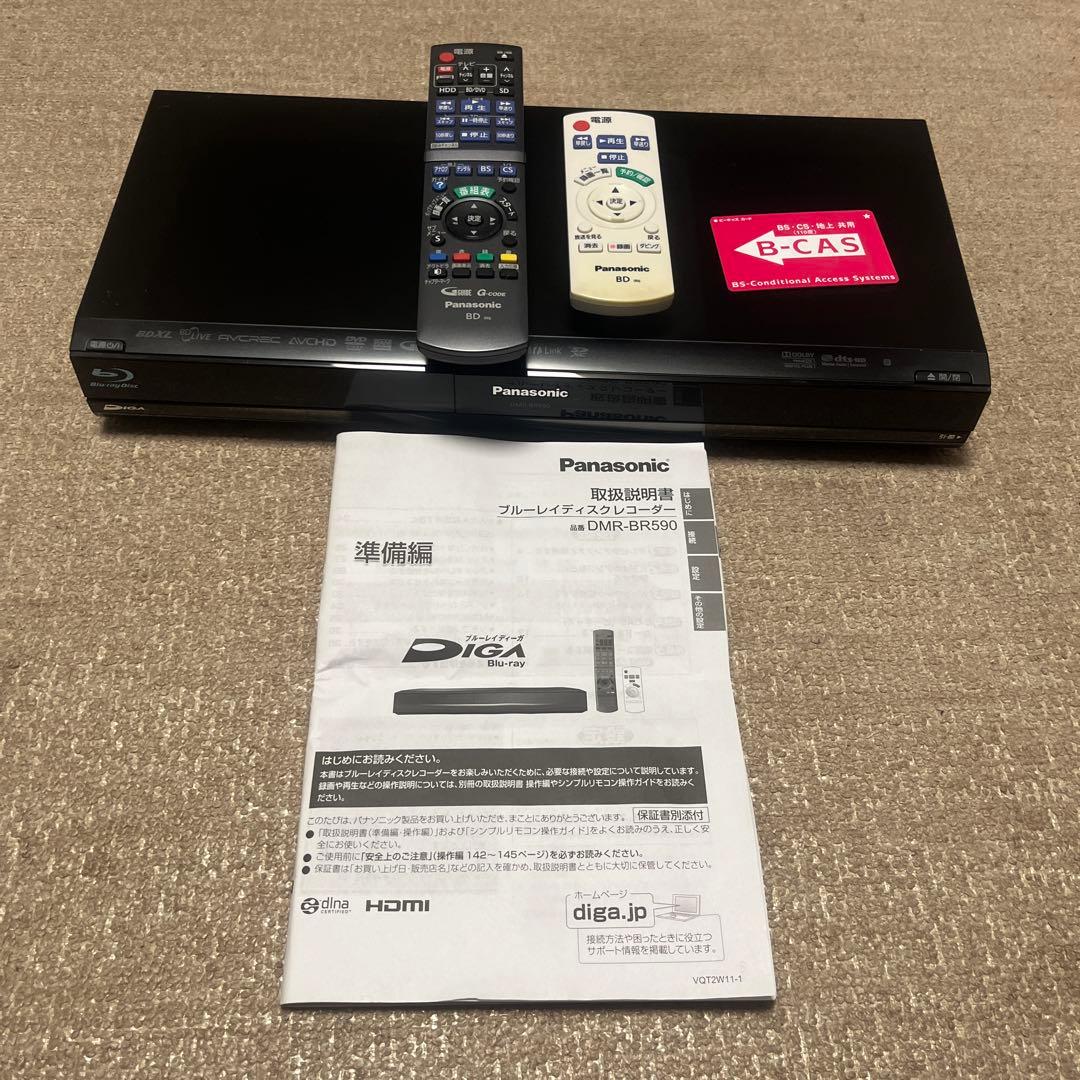 パナソニックブルーレイレコーダー500ＧB BR590 HDMIケーブル付き