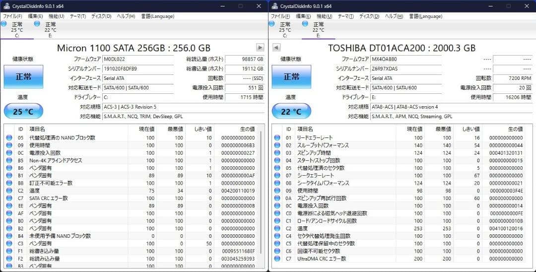 DELL M.2 SSD＋2.0TB Win11 Pro i5 16GB 使用少