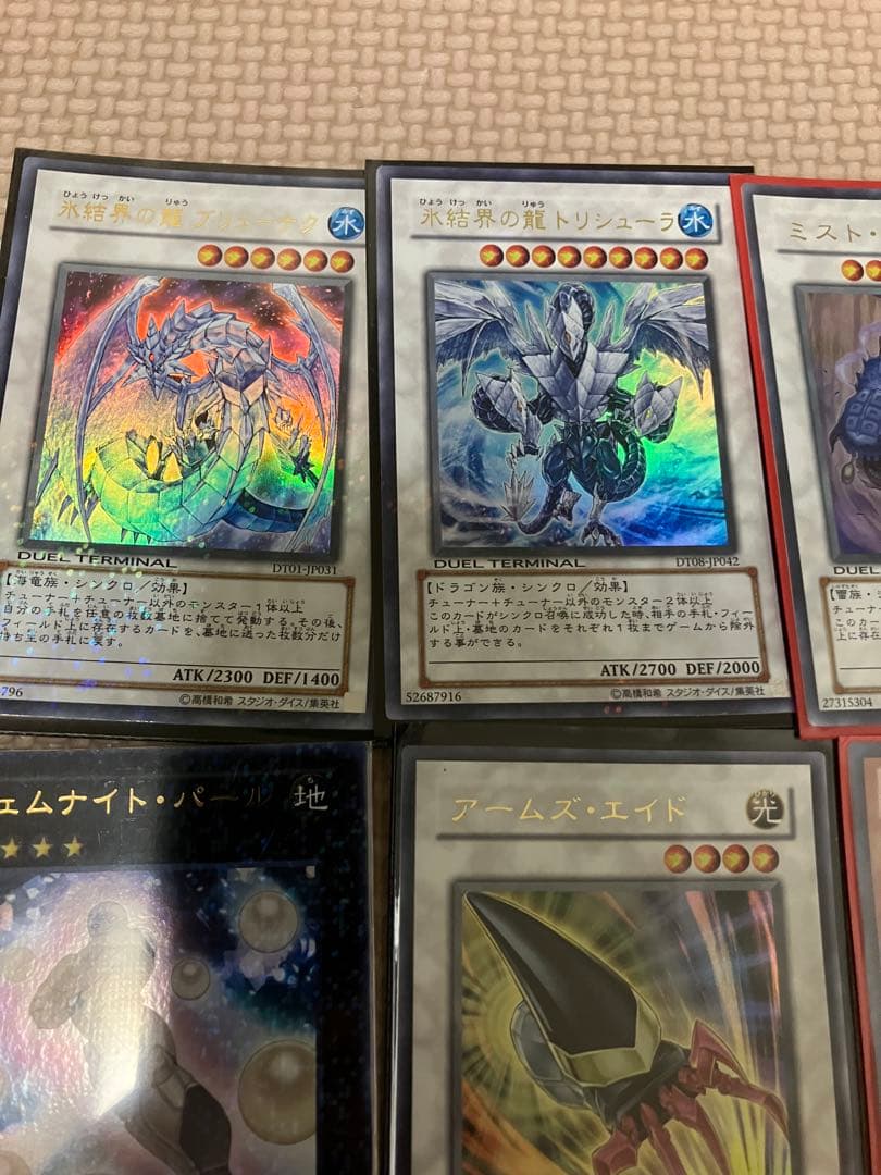 「底値」 遊戯王　ゲートボール環境　まとめ　引退品