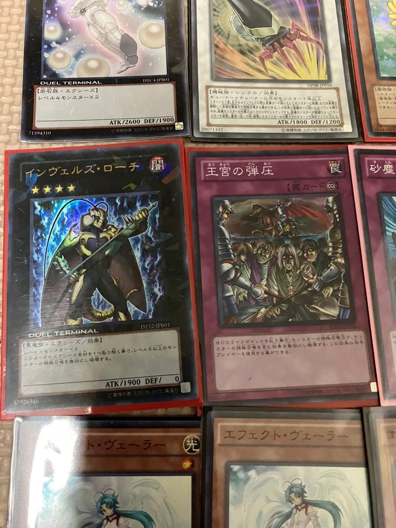 「底値」 遊戯王　ゲートボール環境　まとめ　引退品