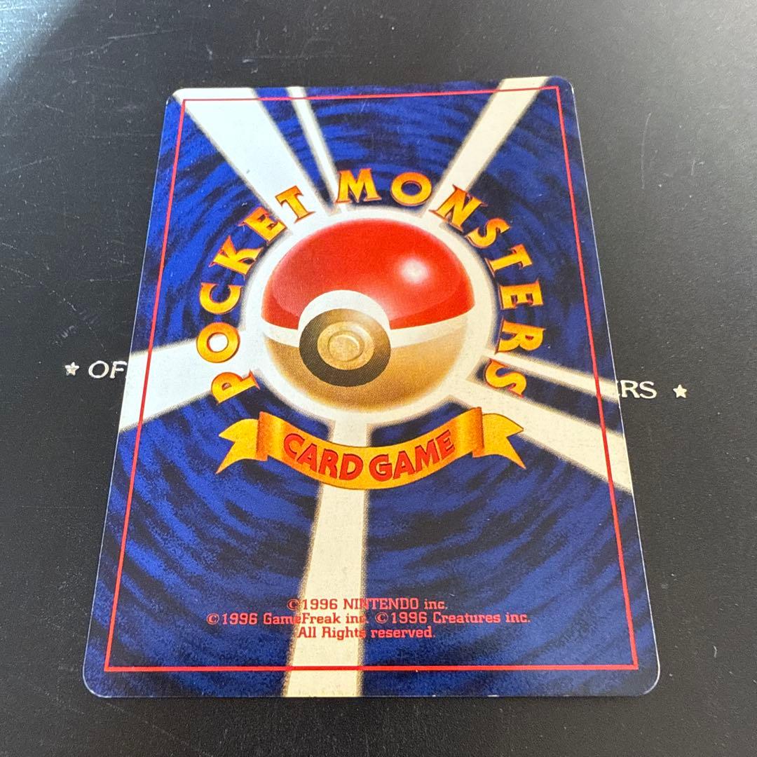 カツラのウインディ ★ ジム拡張第2弾 闇からの挑戦