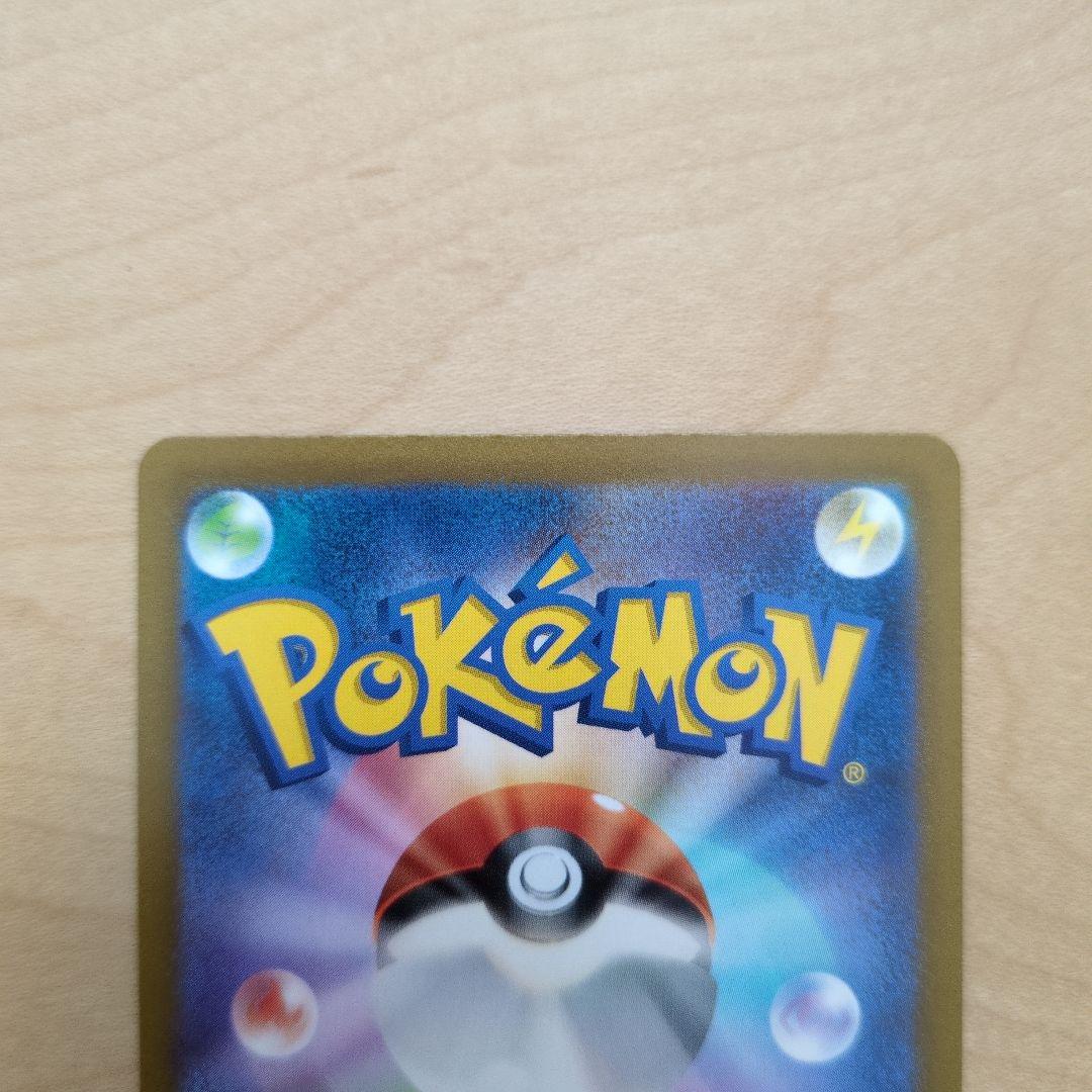 ま*ず様 美品 リザードンVSTAR ミュウツーVSTAR SAR2枚セット