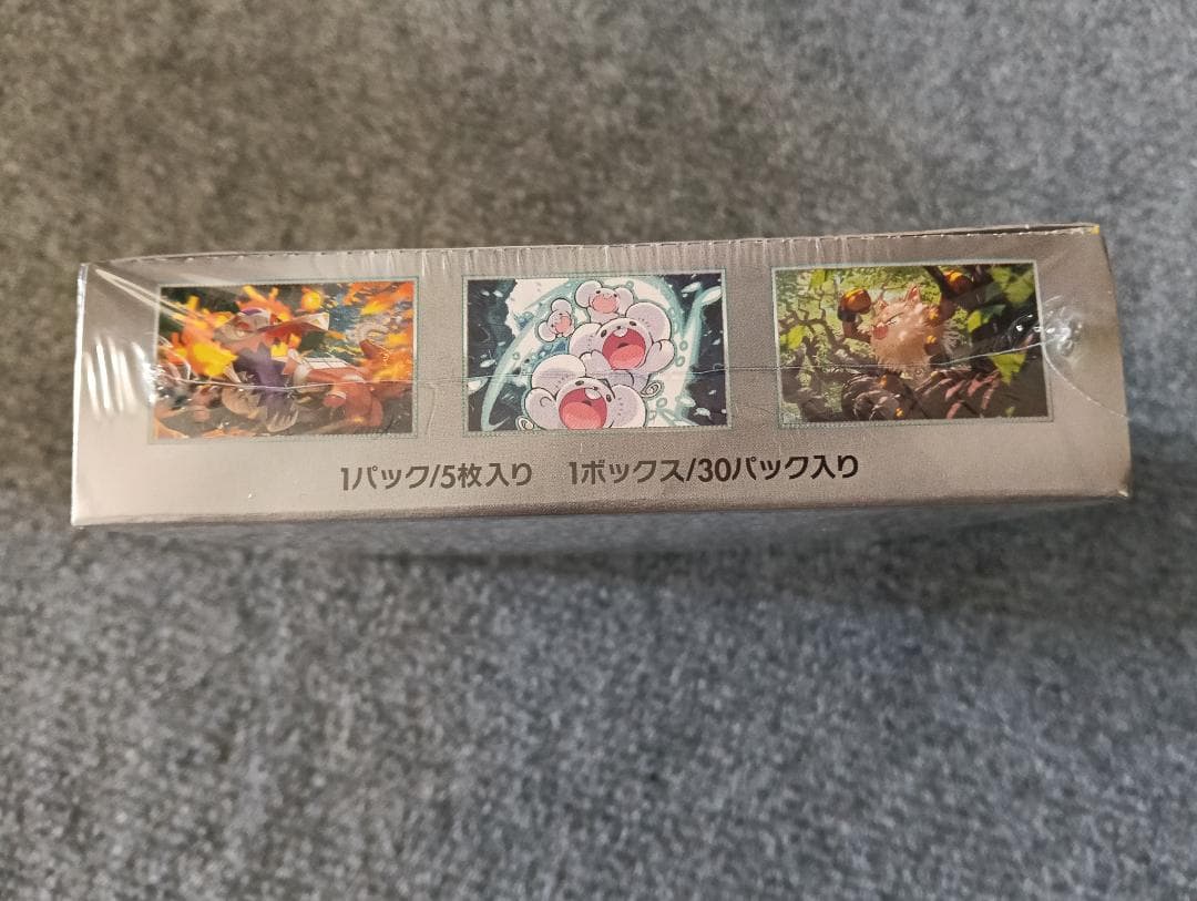 超電ブレイカー 1BOXシュリンク付き