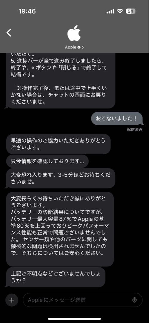 【iPad Air4】10.9インチ256GB Wi-Fi モデル