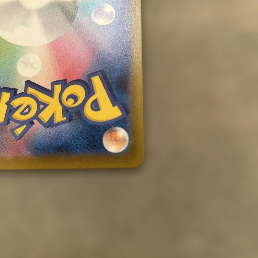 ポケモンカードゲーム　リーリエの決心　SR