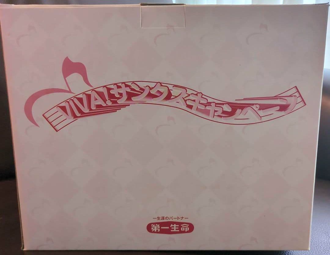 【レア・限定品】マジカル・ディスクオルゴール　第一生命　ディズニー　オルゴール