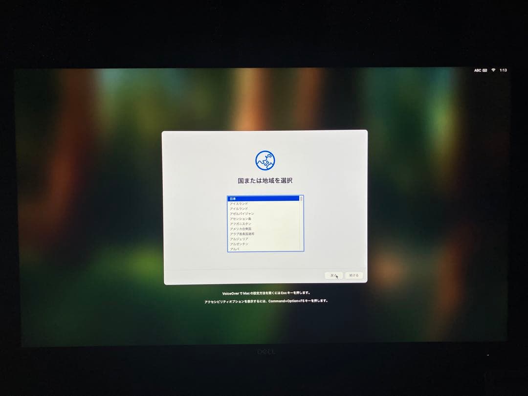 Mac mini Late-2018／ Core_i3 3.6GHz 8GB