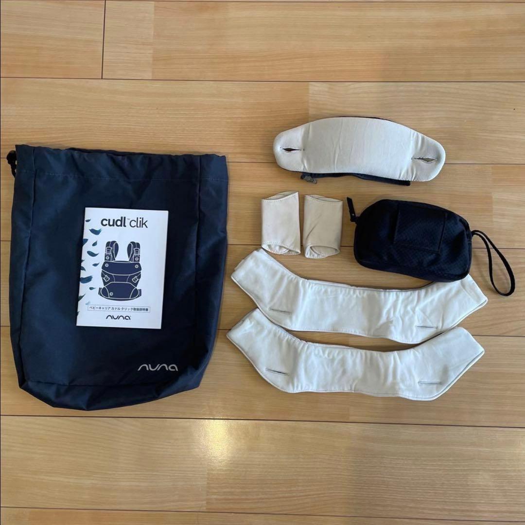 【極美品】NUNA CUDL clik ブラック キャビア / 直営店限定色