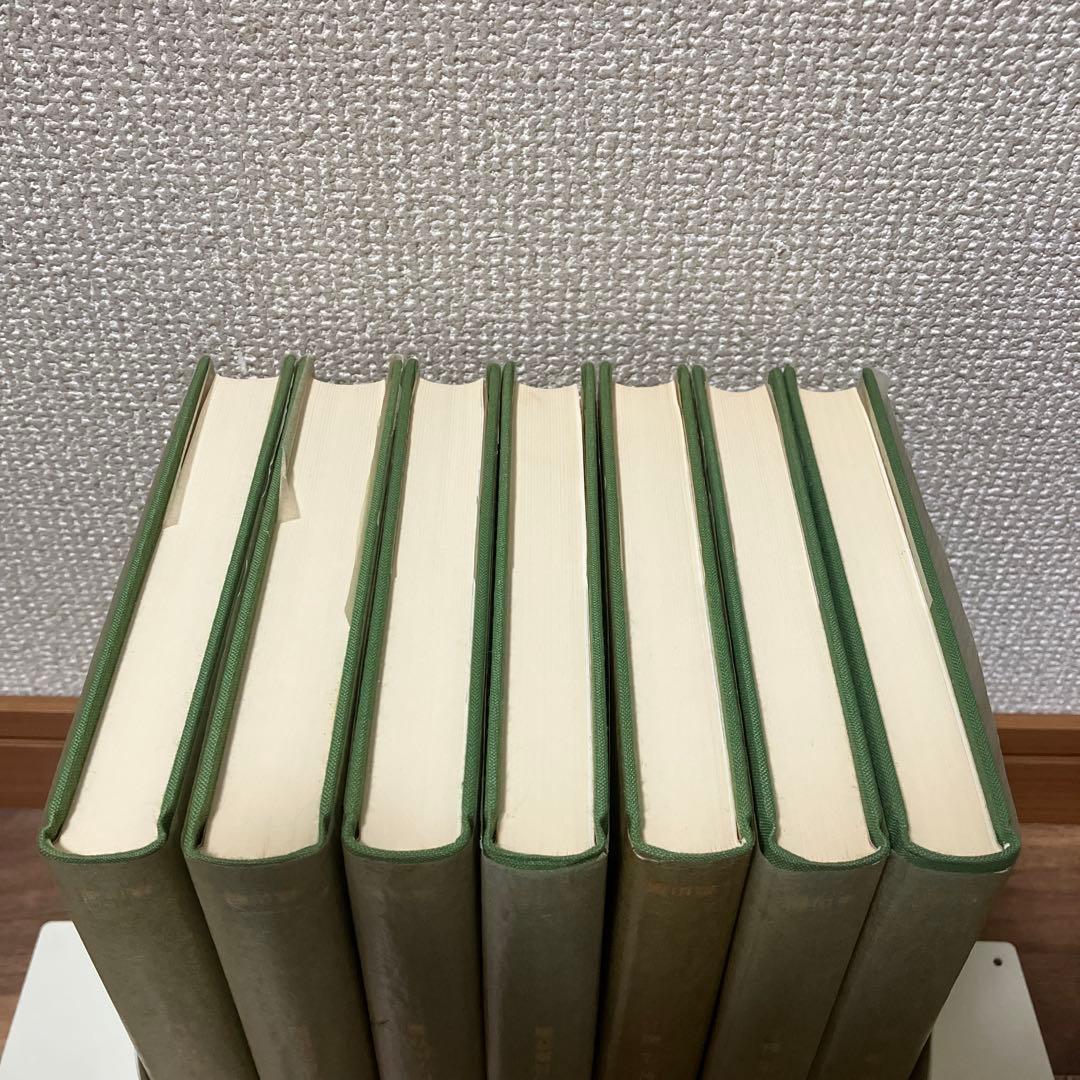 現代弓道講座　全7巻