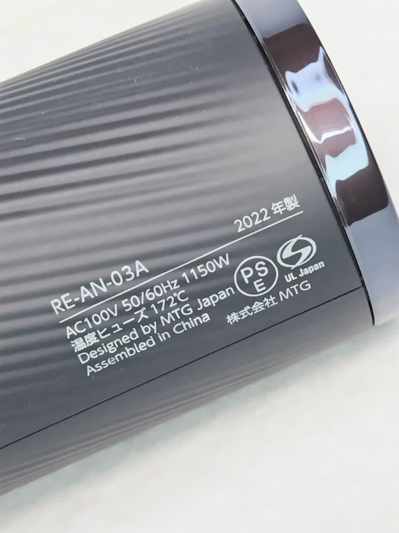 リファビューテック ドライヤースマート RE-AN-03A ブラック