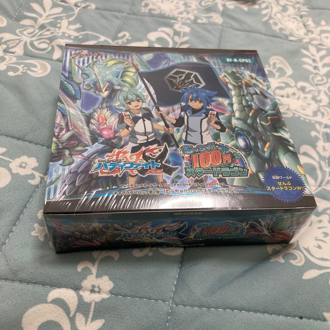 バディファイト　未開封　box むっちゃ100円スタードラゴン