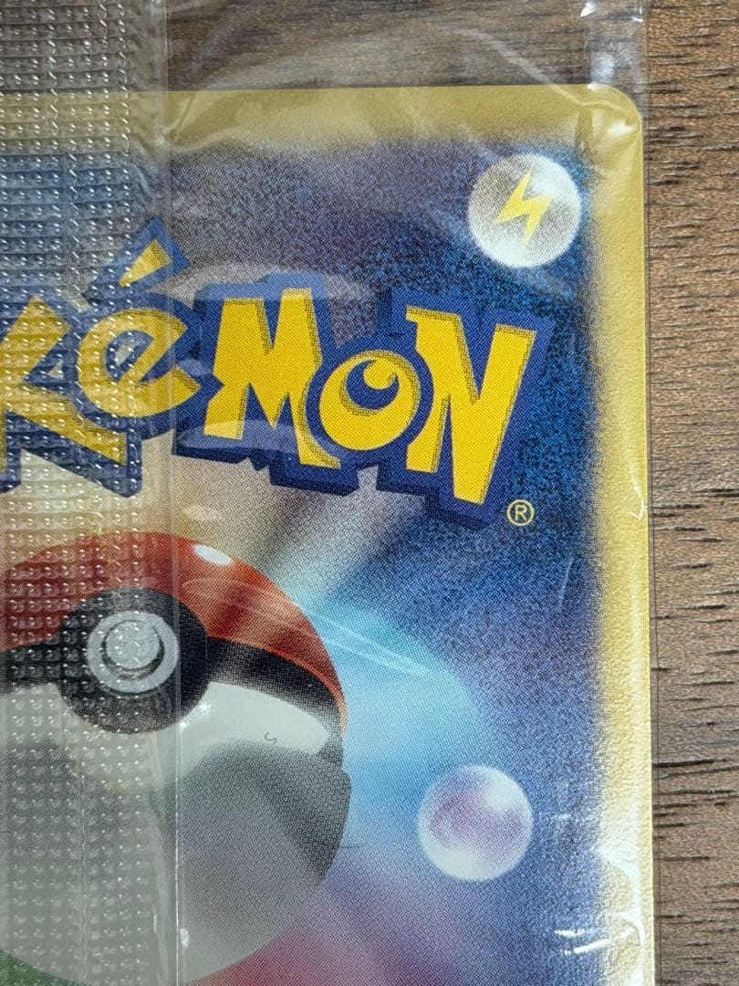 レックウザ ポケモンカード ノブナガの野望　未開封