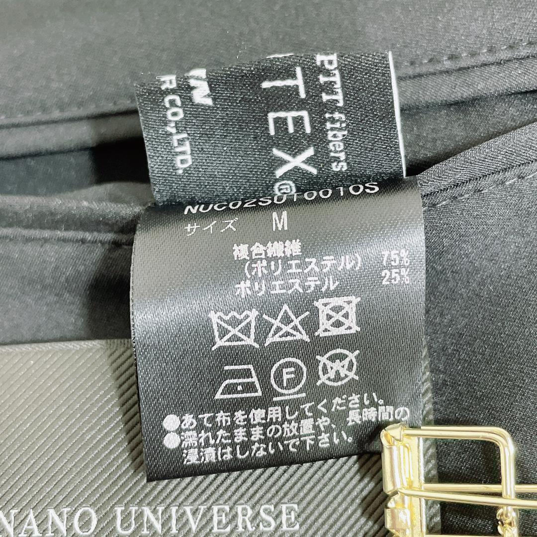 【新品未使用】ナノユニバース ダメリーノ SOLOTEX スリーピーススーツ M