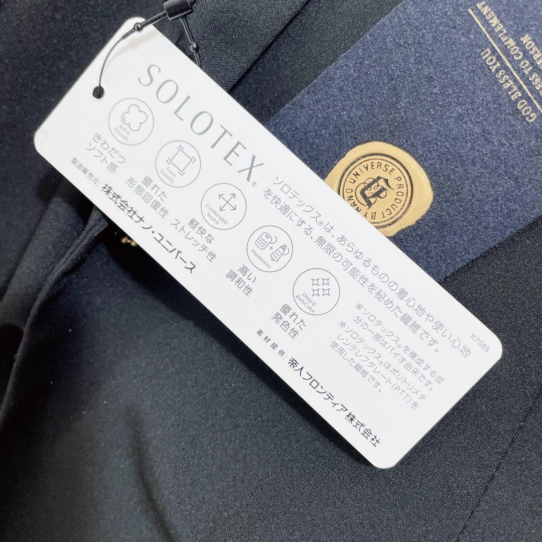 【新品未使用】ナノユニバース ダメリーノ SOLOTEX スリーピーススーツ M