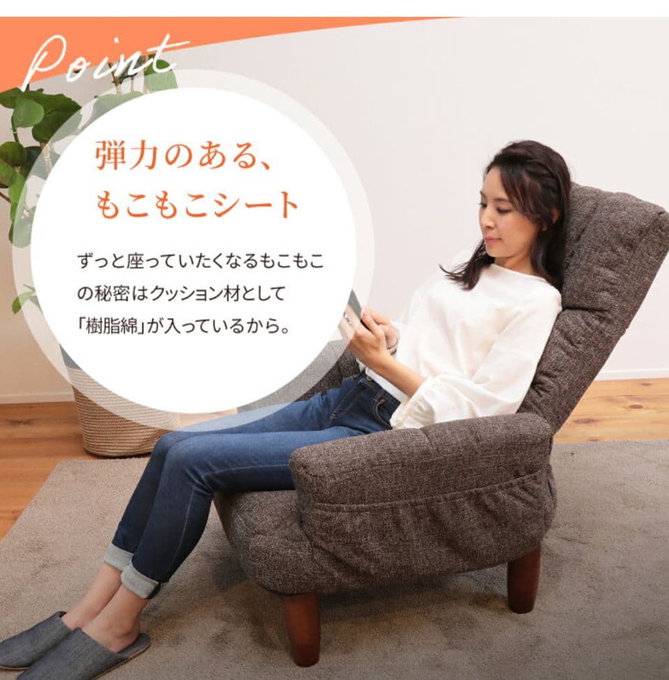 最終値下げ！リクライニングソファ　座椅子　1人用