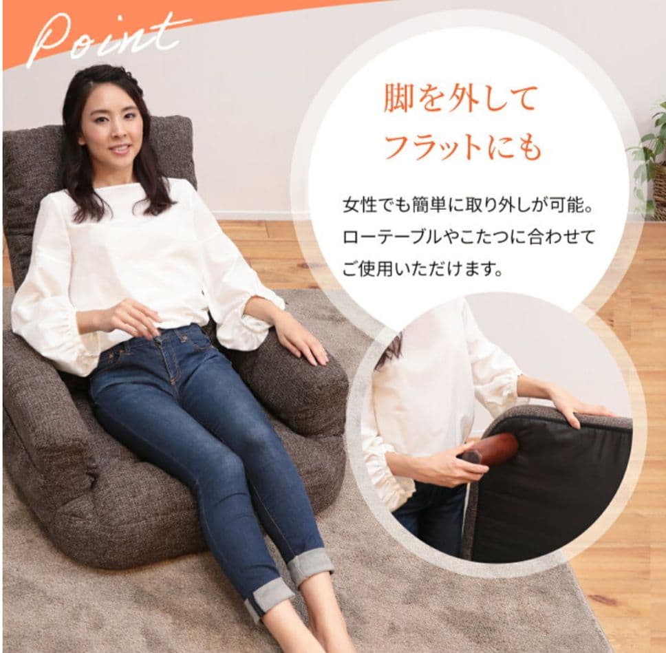 最終値下げ！リクライニングソファ　座椅子　1人用