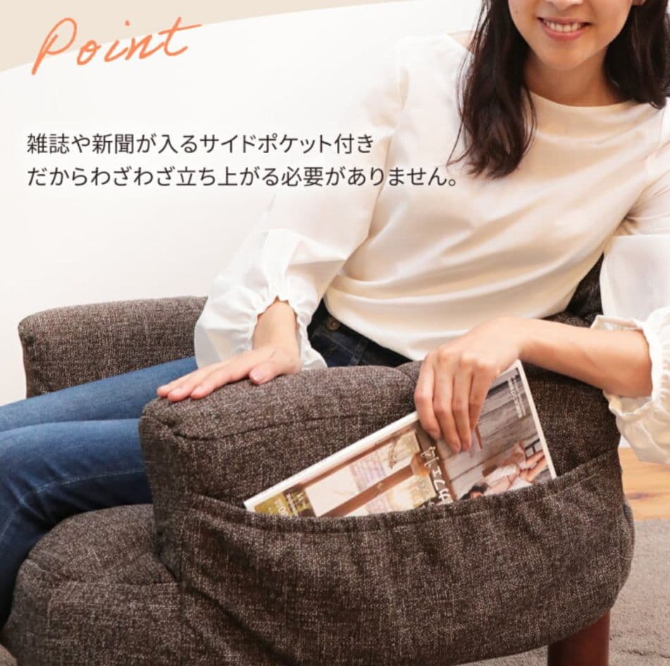 最終値下げ！リクライニングソファ　座椅子　1人用