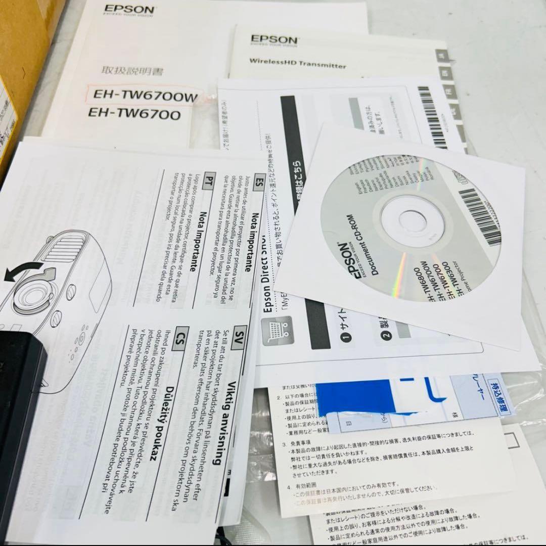 EPSON EH-TW6700W（無線HDMI/送信機付）付属品一式/動作確認済