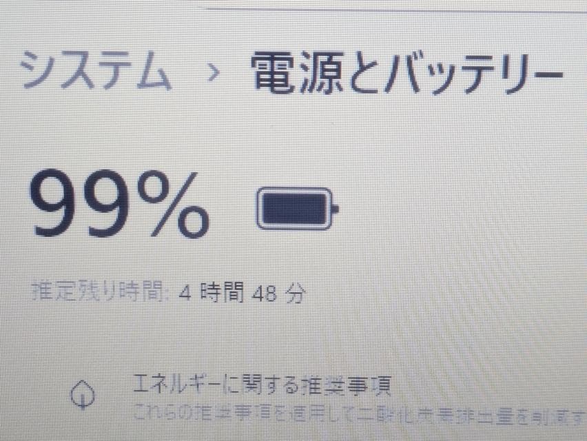 【美品】Win11✨高速128GB✨WEBカメラ✨すぐ使える✨ノートパソコン