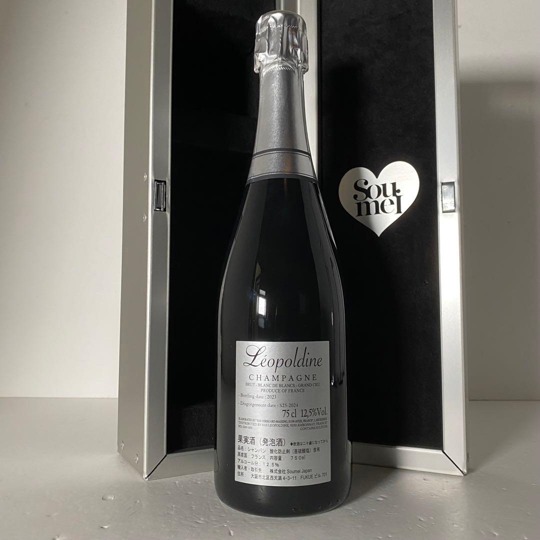ソウメイ　プラチナ　シルバー　ブランドブラン　シャンパン