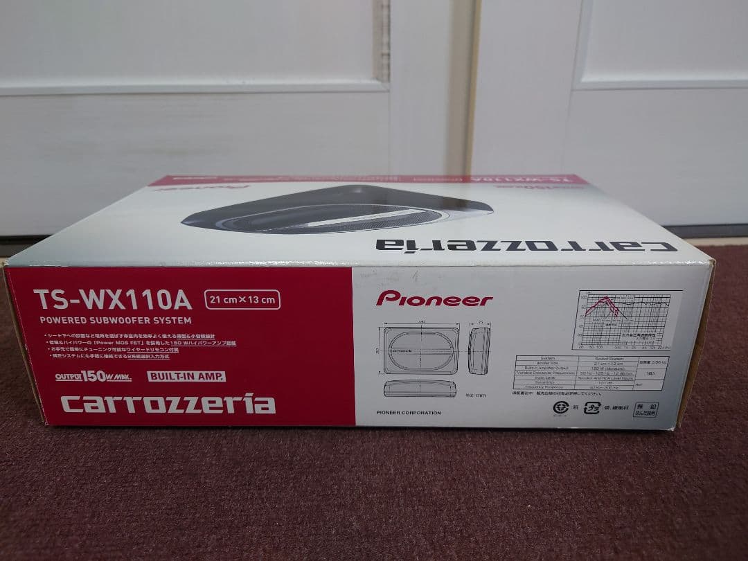 carrozzeria　Pioneer TS-WX110A サブウーファー　名機