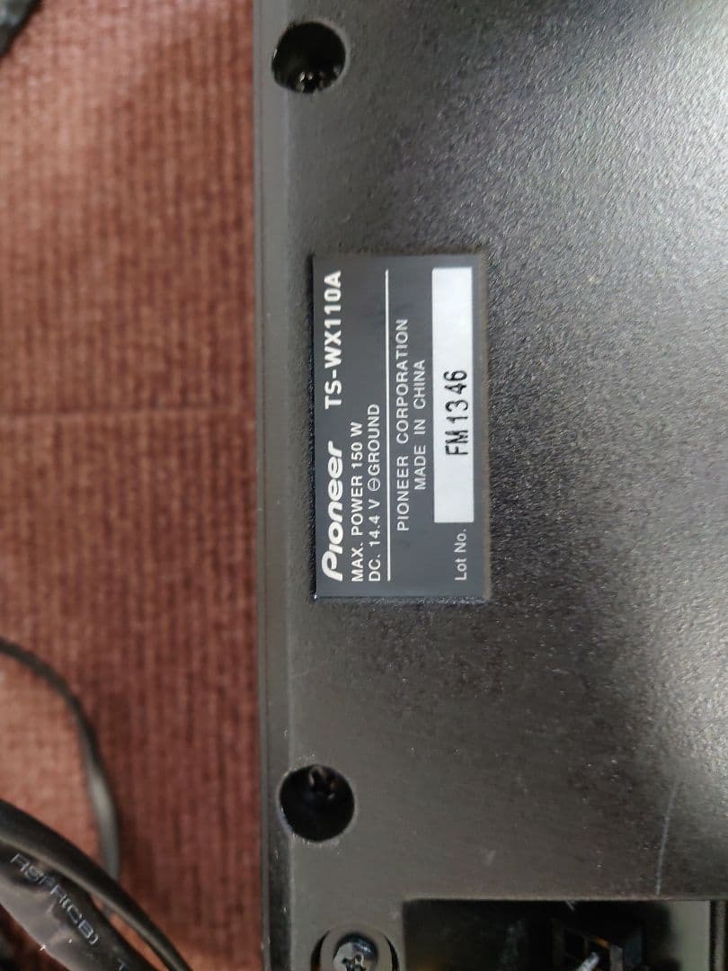 carrozzeria　Pioneer TS-WX110A サブウーファー　名機