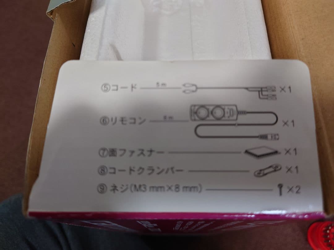 carrozzeria　Pioneer TS-WX110A サブウーファー　名機