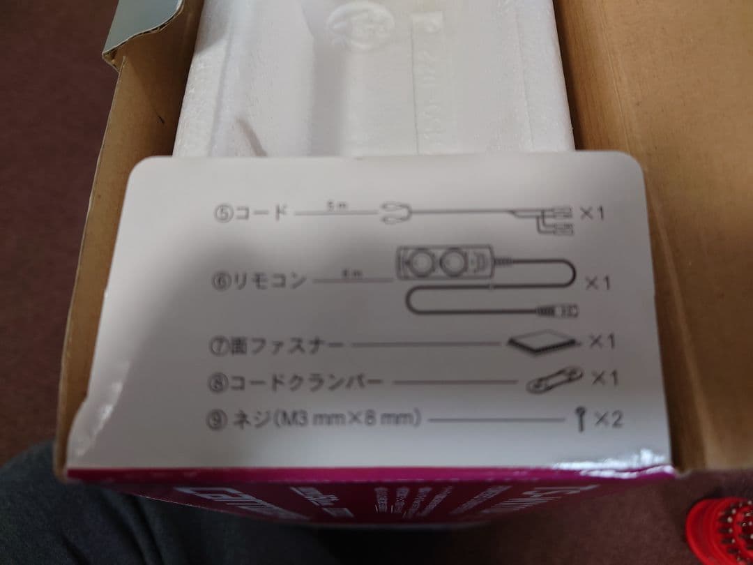 carrozzeria　Pioneer TS-WX110A サブウーファー　名機