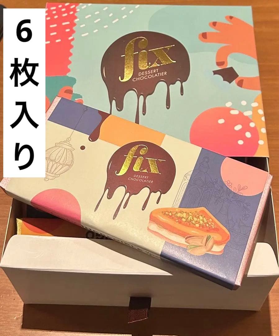 クール着払い【7月ドバイで購入】フィックスチョコfix6枚セット