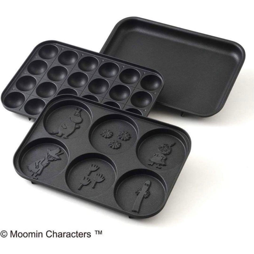 BRUNO ブルーノ ホットプレート ムーミン 3種(たこ焼き 平面 マルチ)