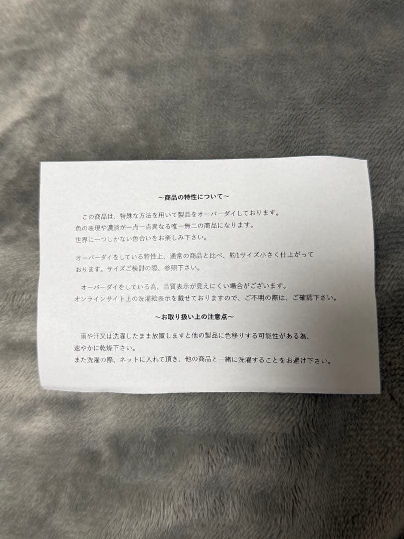 [限定品]BRING WUNDERWEAR タイダイシームレスフーディーLサイズ