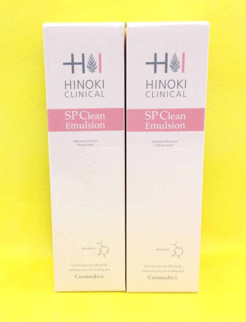 なると　ヒノキ肌粧品　SPクリンエマルジョン『２個セット』