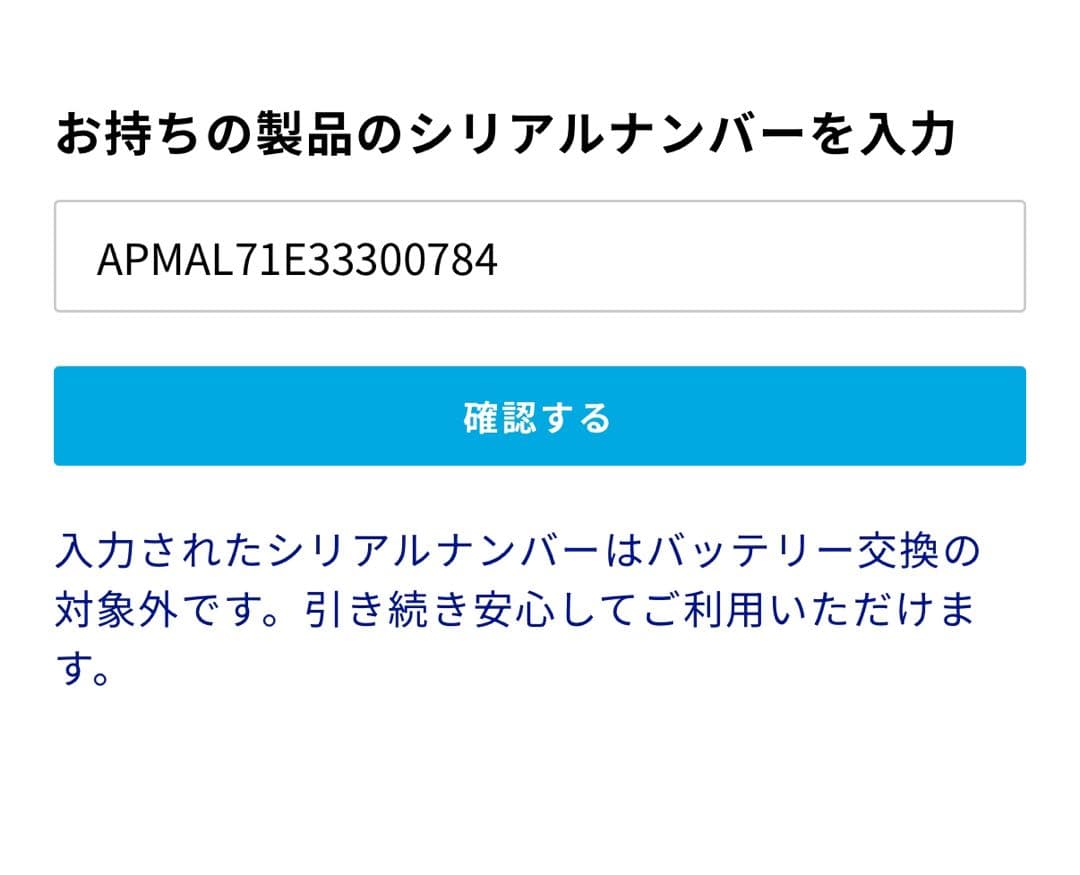 美品 Anker Eufy ユーフィ RoboVac G30 Hybrid