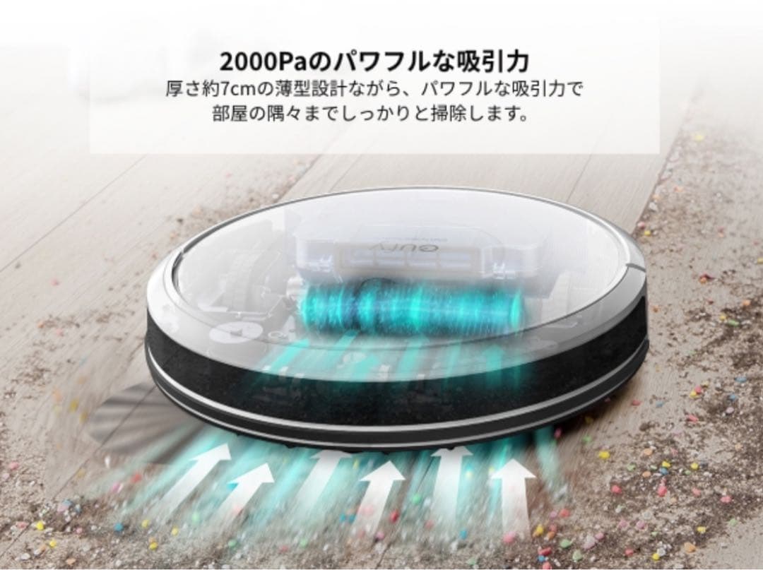 美品 Anker Eufy ユーフィ RoboVac G30 Hybrid