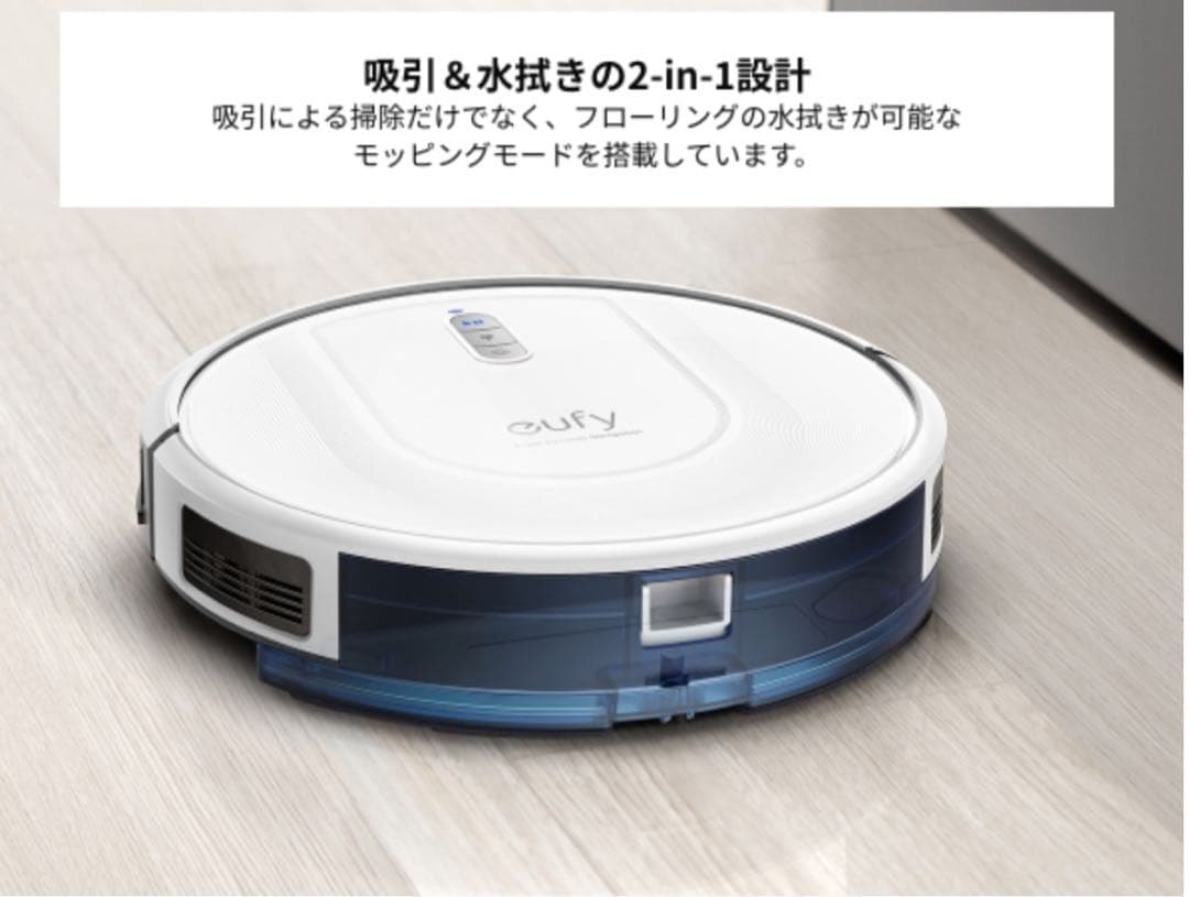 美品 Anker Eufy ユーフィ RoboVac G30 Hybrid