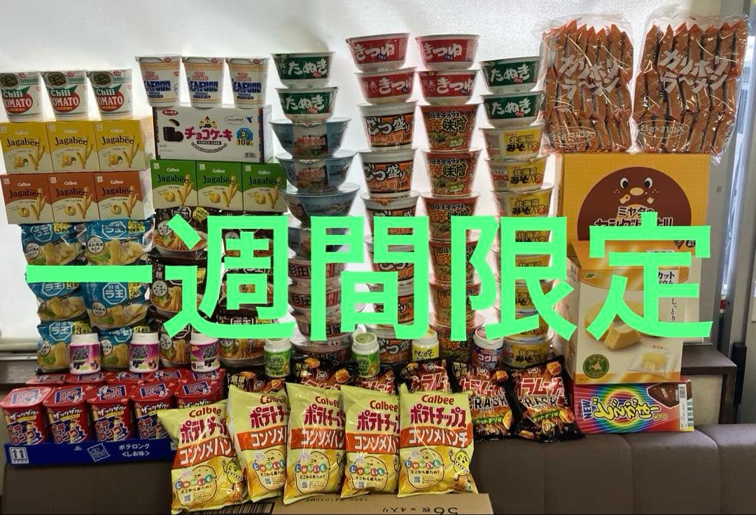 即席麺とスナック菓子のセット